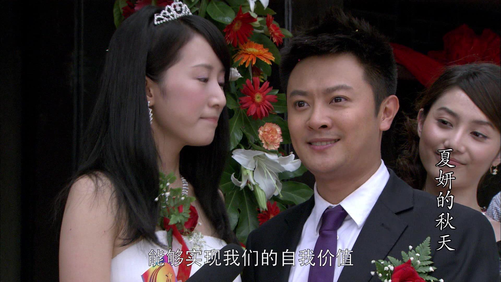 夏妍的秋天 第28集视频封面图