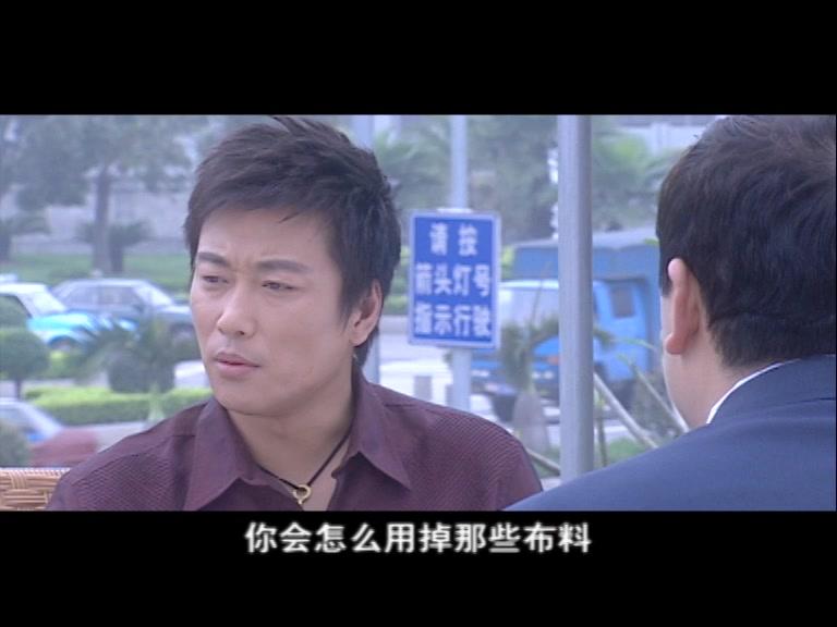爱你那天正下雨 第6集视频封面图