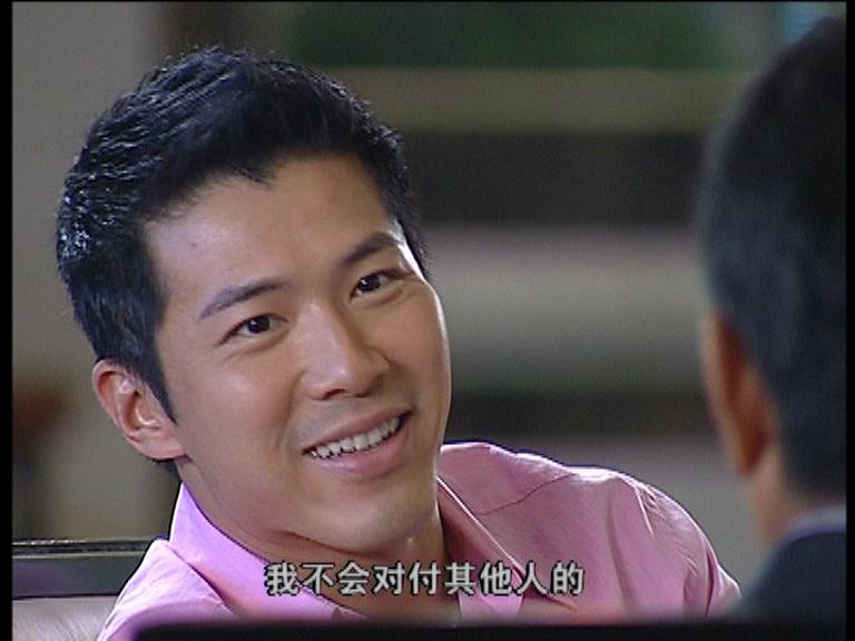 巅峰时代 第12集视频封面图