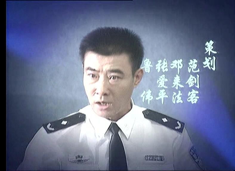 快网利剑 第1集视频封面图