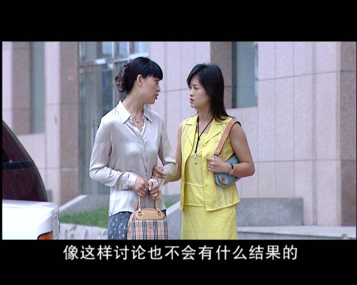 女人不再沉默 第19集视频封面图