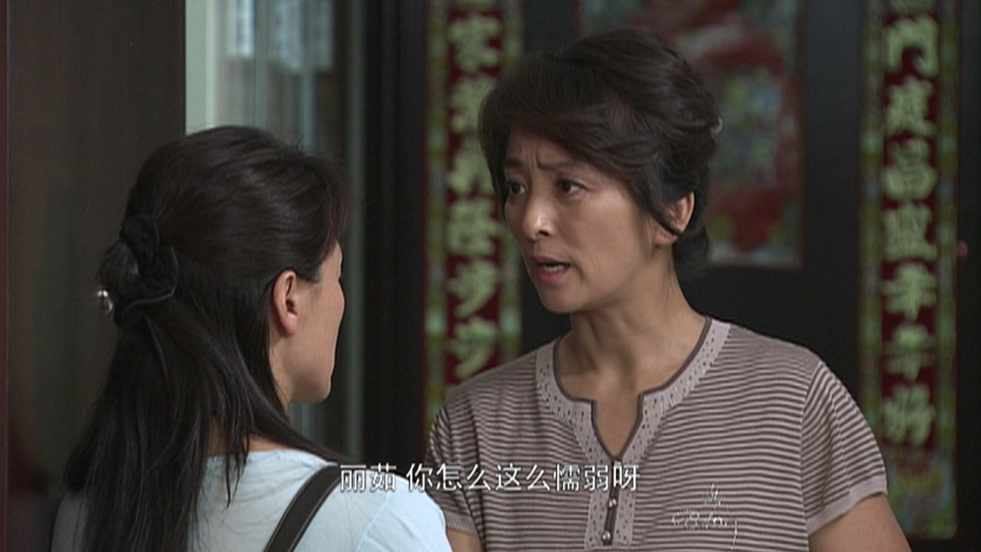 五十玫瑰 第3集视频封面图