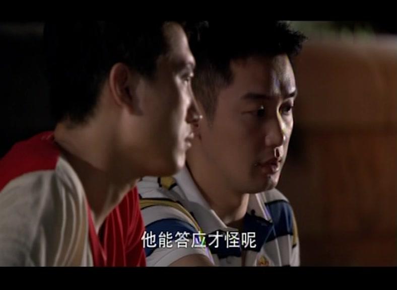 爱情可以有 第17集视频封面图