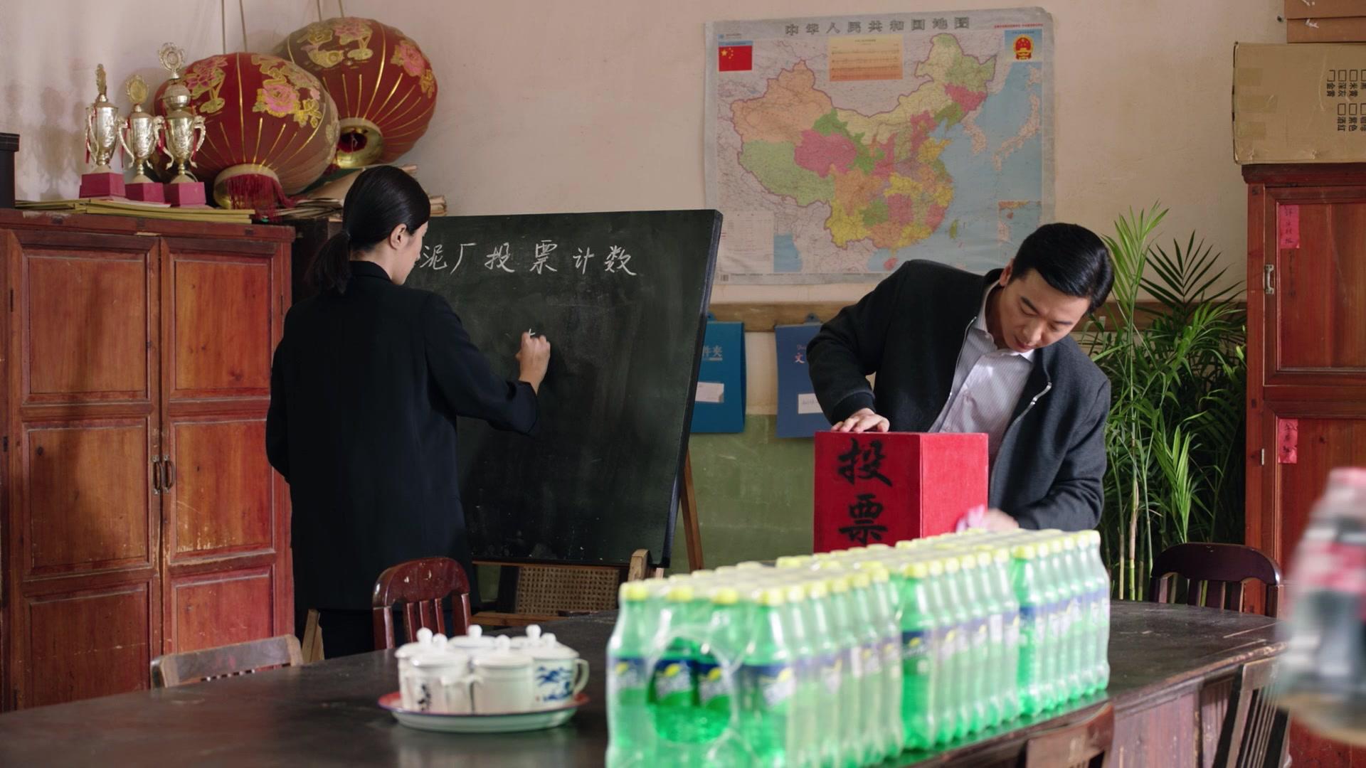 我的金山银山 第6集视频封面图