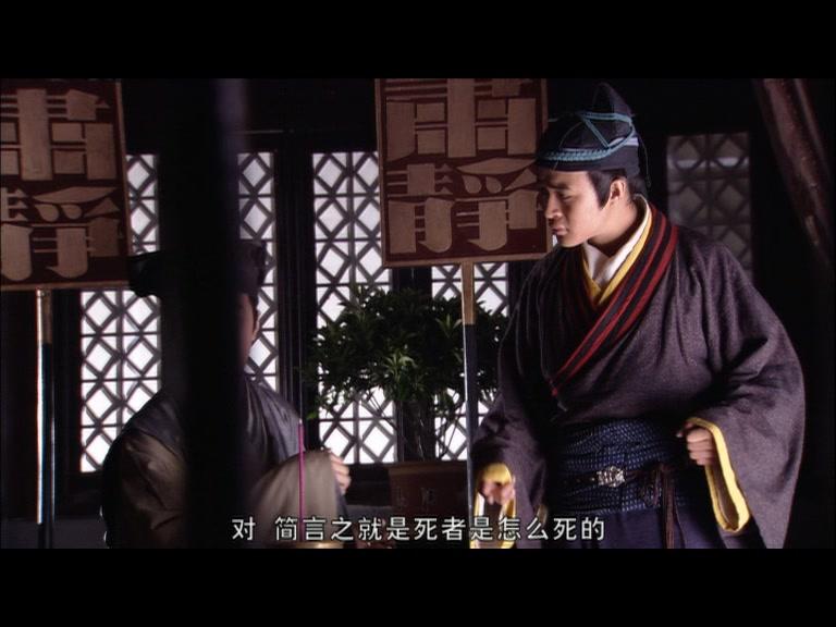 砚道 第12集视频封面图