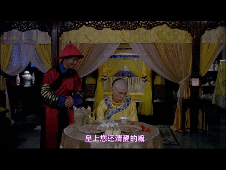 公主出山 第3集视频封面图