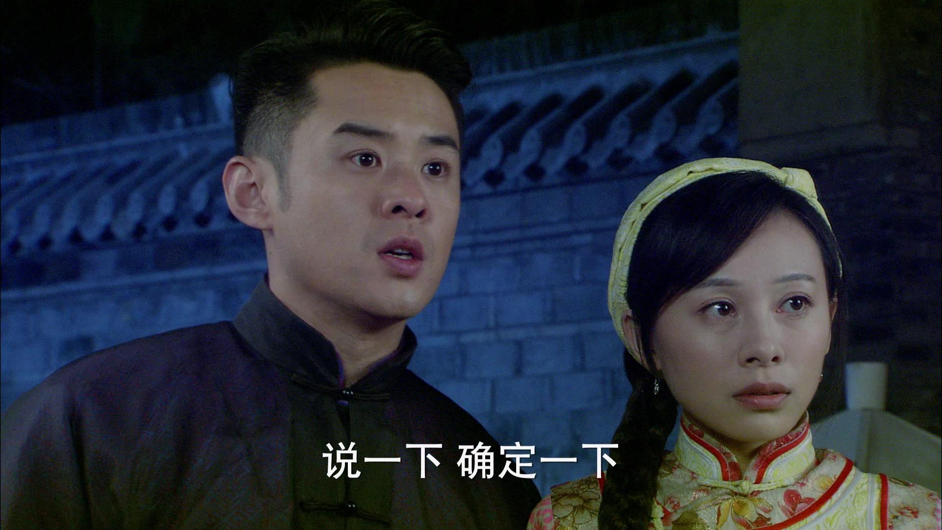 天下第一刀 第2集视频封面图