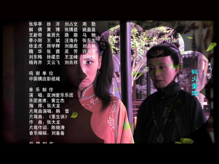 女儿门 第6集视频封面图