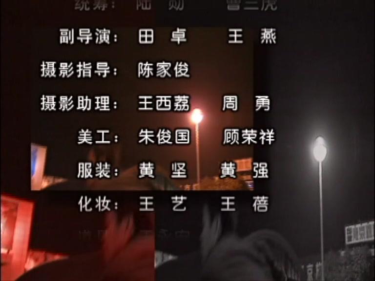 红与黑2000 第17集视频封面图