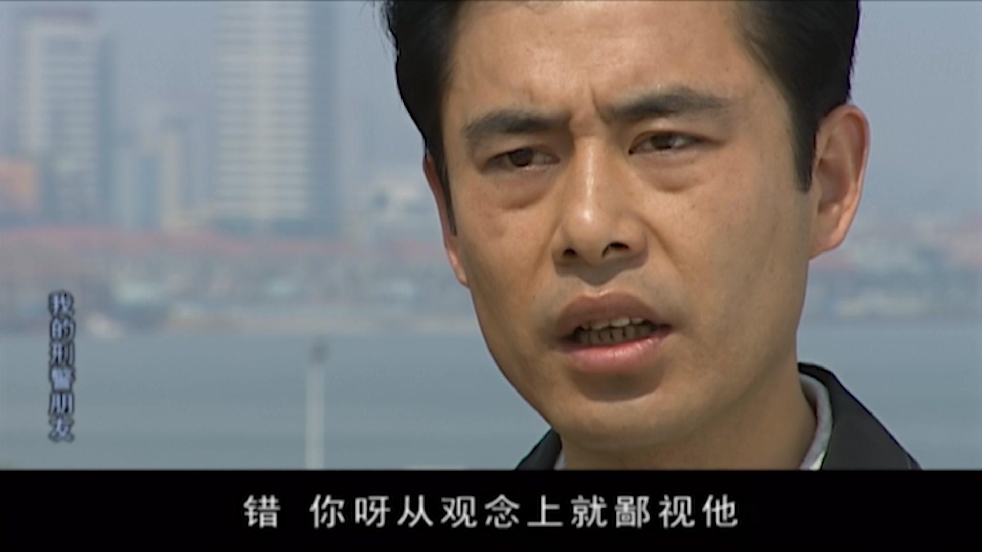 我的刑警朋友 第19集视频封面图