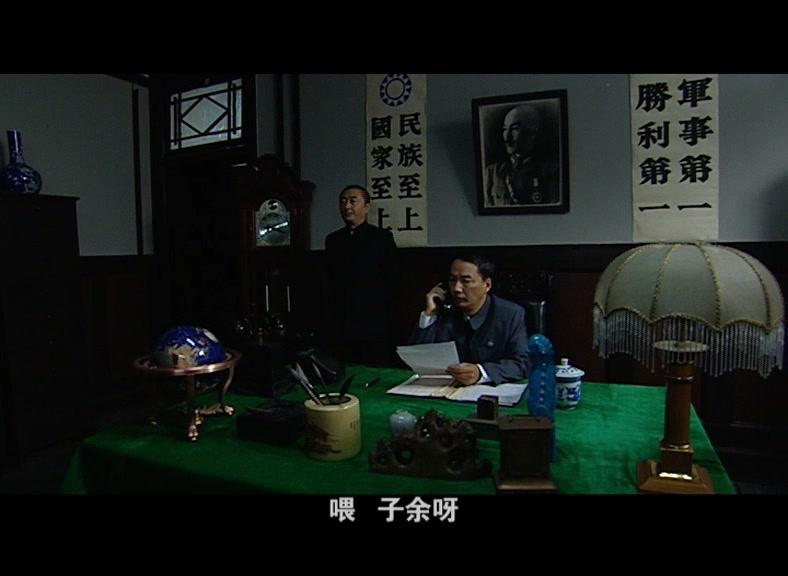 间谍谜城 第16集视频封面图