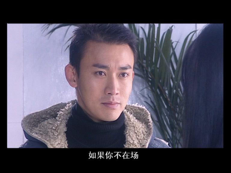 像风一样离去 第10集视频封面图