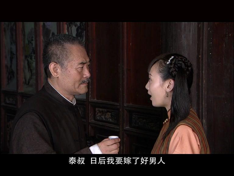 女儿门 第31集视频封面图