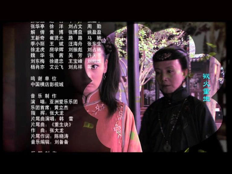 女儿门 第8集视频封面图