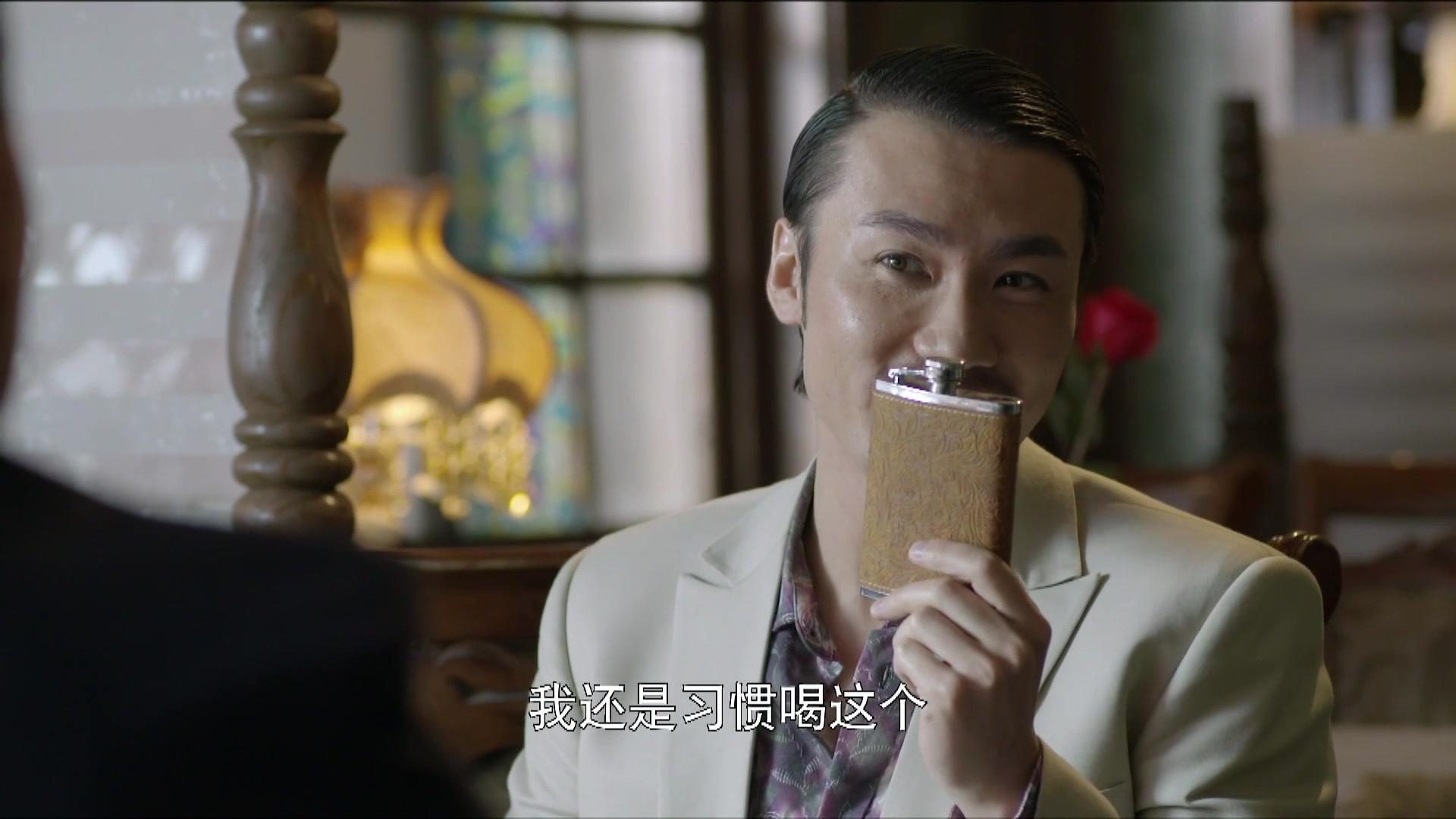 危机迷雾 第19集视频封面图