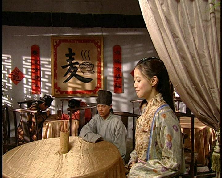 三揭皇榜 第20集视频封面图