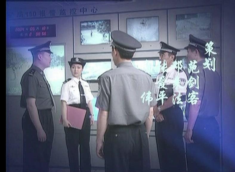 快网利剑 第8集视频封面图