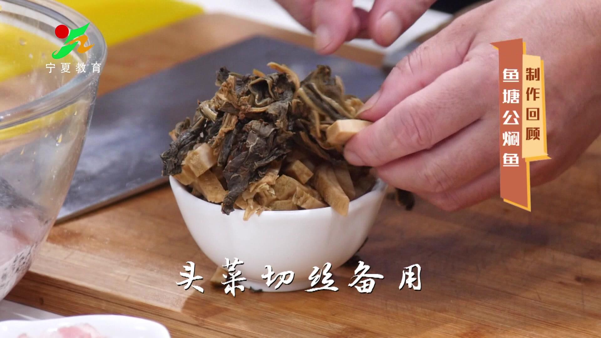 《味道中国第二季》第33集视频封面图