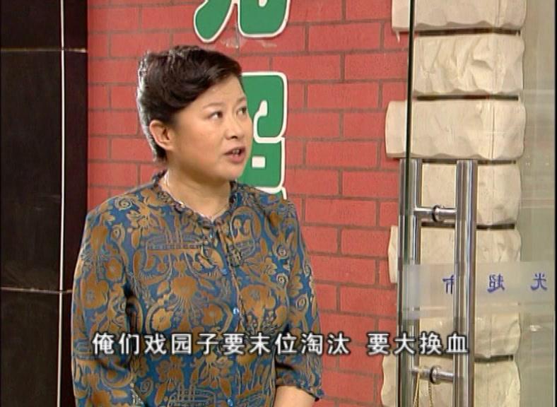 笑笑茶楼 第18集视频封面图