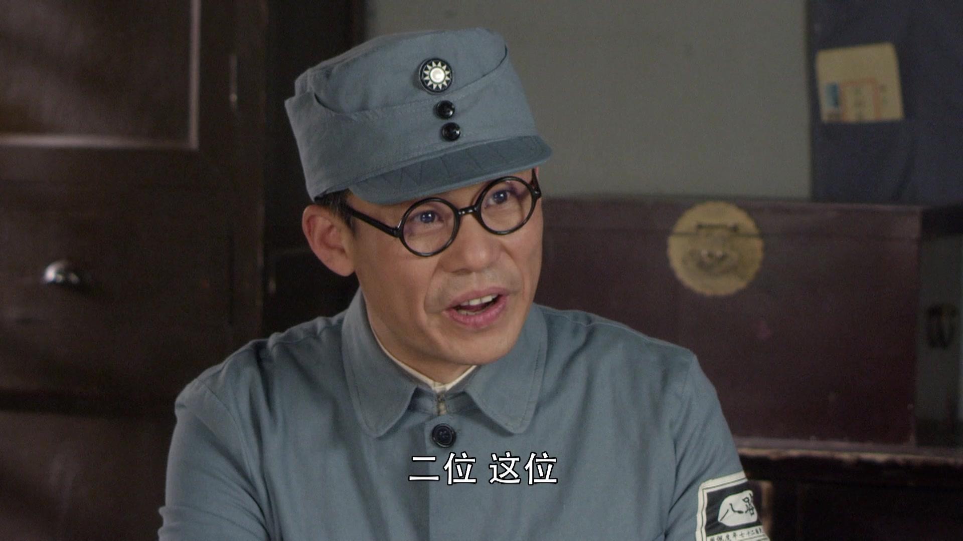一剑横空 第9集视频封面图