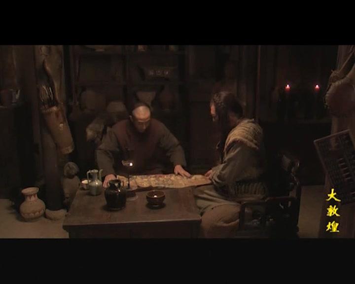 大敦煌 第15集视频封面图