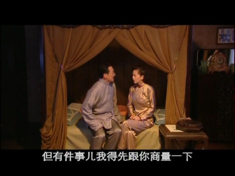 上海往事 第6集视频封面图