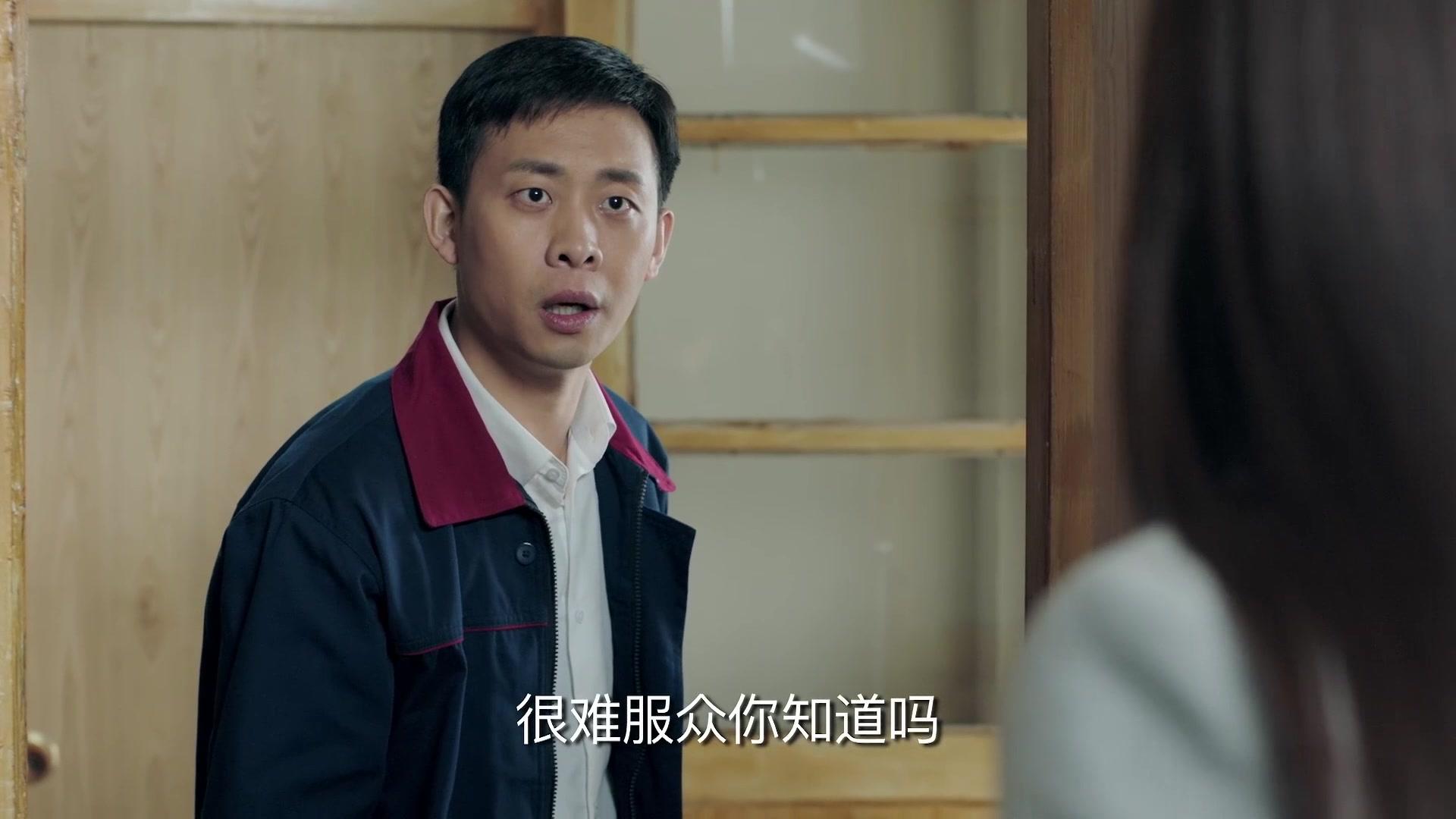 鸡毛飞上天 第15集视频封面图