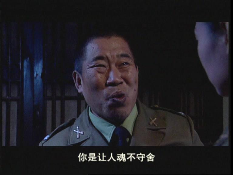 女人魂 第4集视频封面图