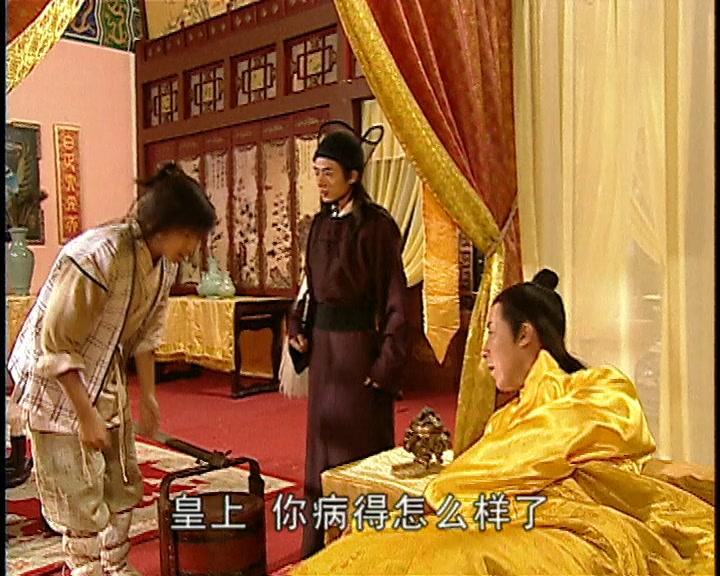 三揭皇榜 第30集视频封面图