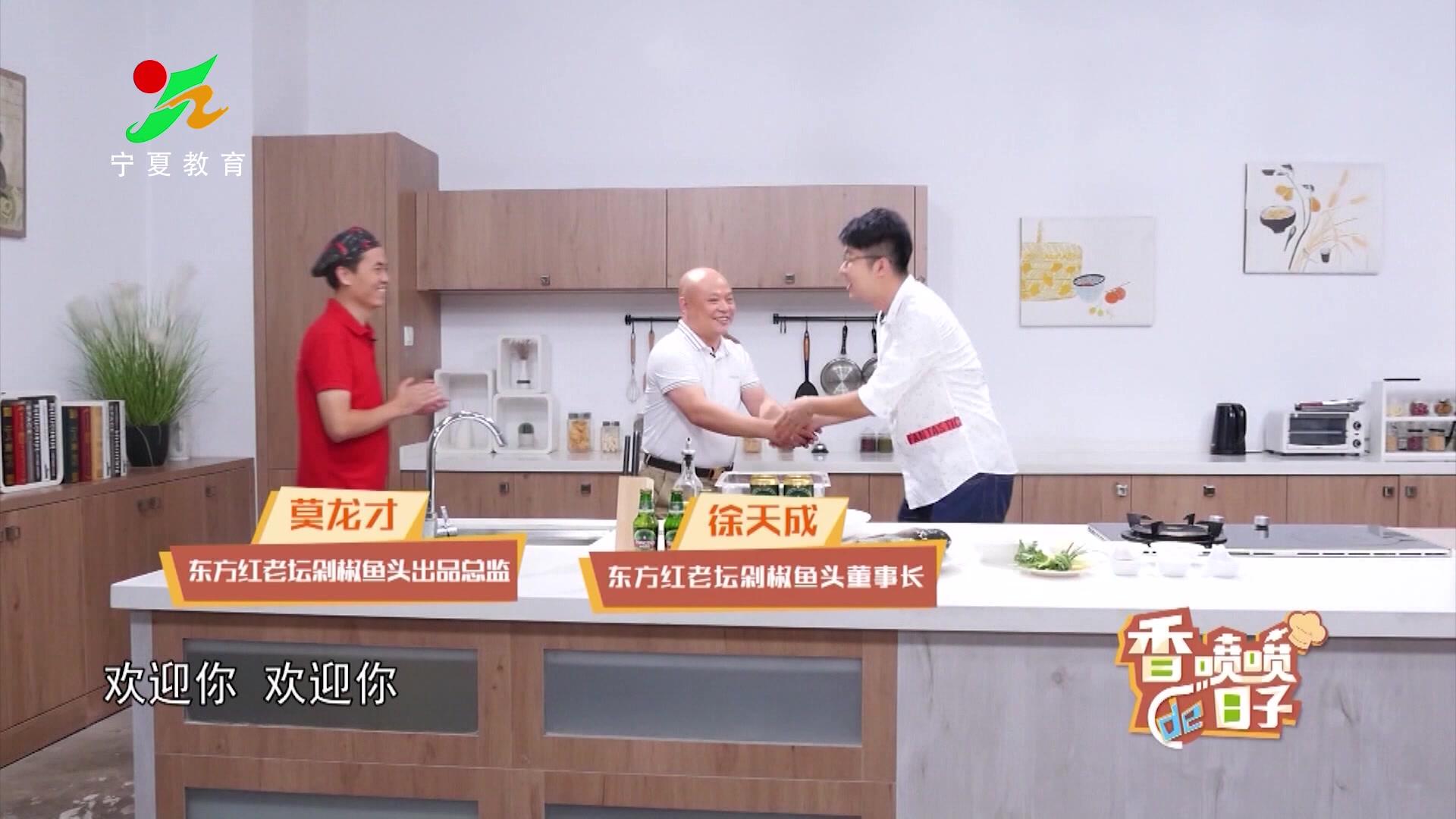 《味道中国第二季》第80集视频封面图