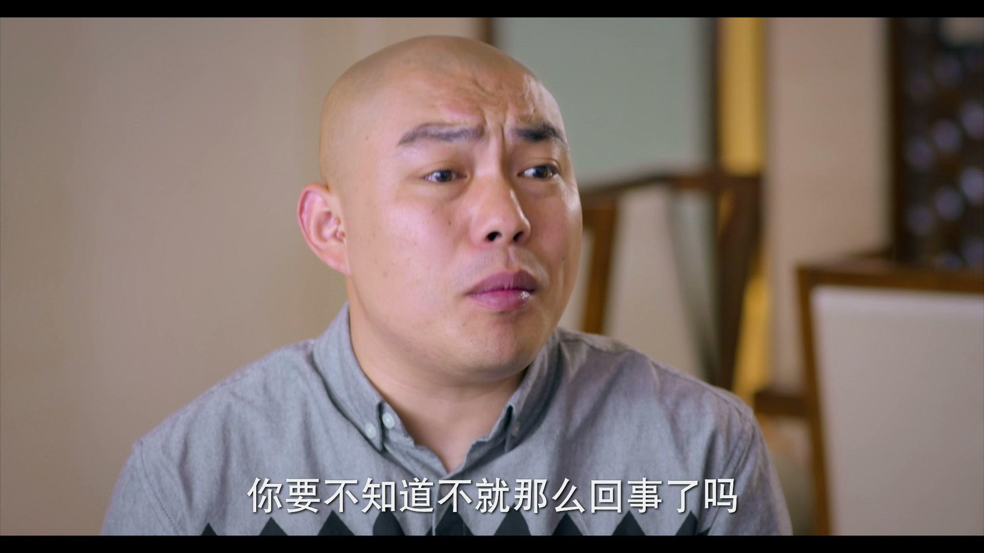 第22条婚规第二部 第52集视频封面图