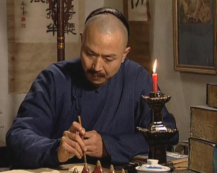 五品郎中 第10集视频封面图