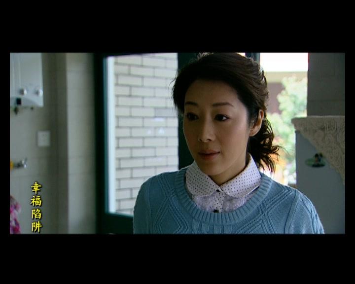 幸福陷阱 第19集视频封面图