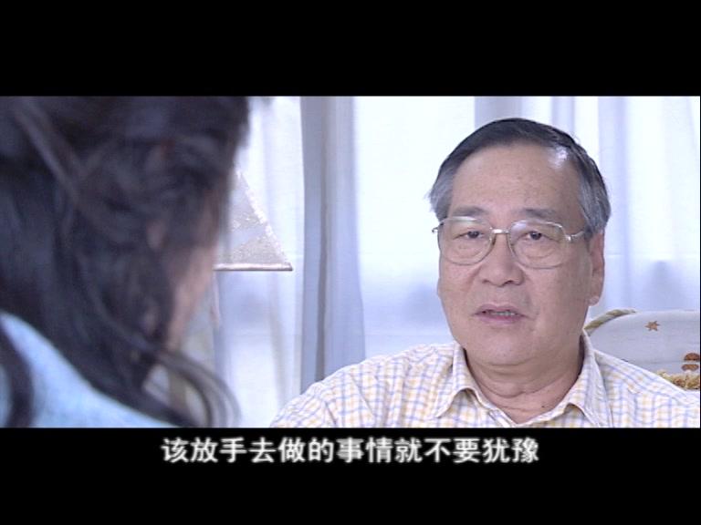 爱你那天正下雨 第18集视频封面图