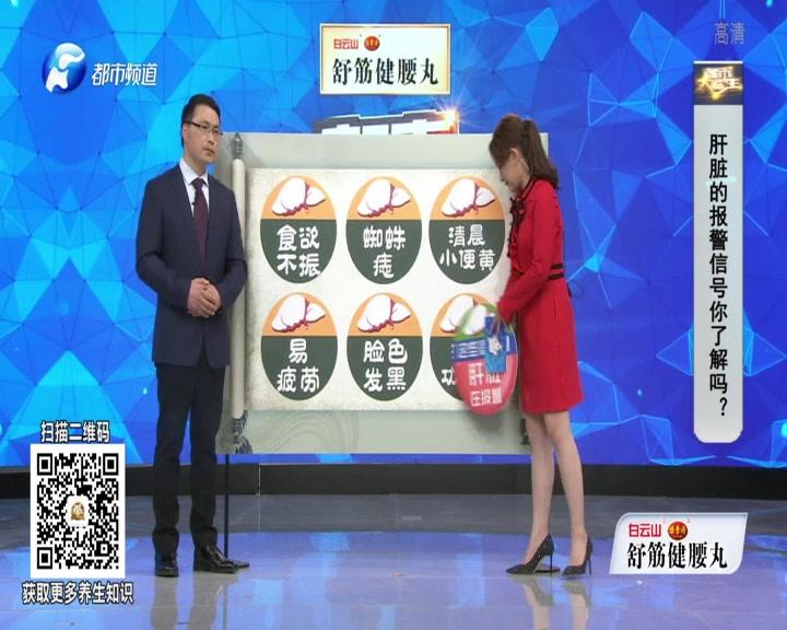《都市大医生 2020》第2期视频封面图