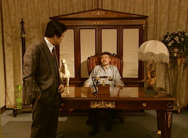 津门烟云 第5集视频封面图