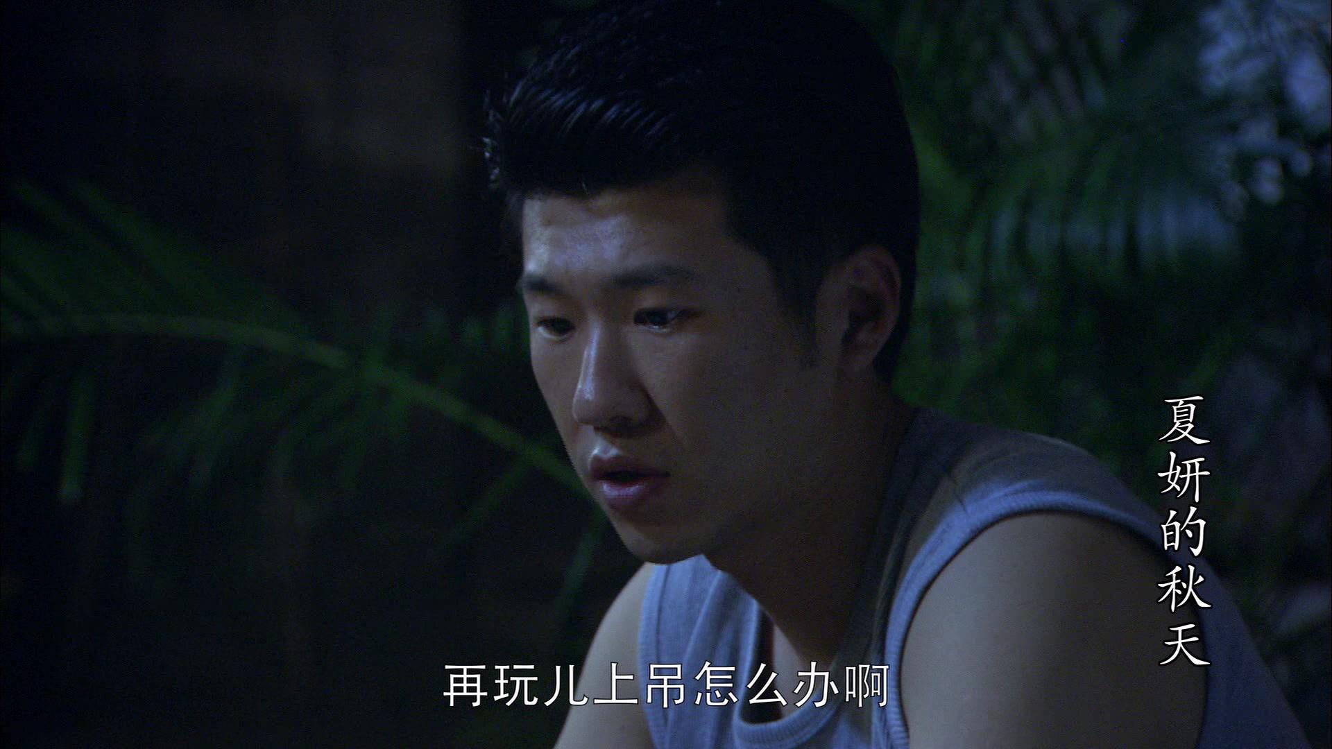 夏妍的秋天 第27集视频封面图