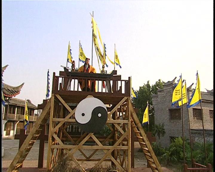 三揭皇榜 第9集视频封面图