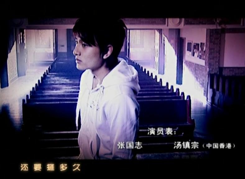 一错再错 第4集视频封面图