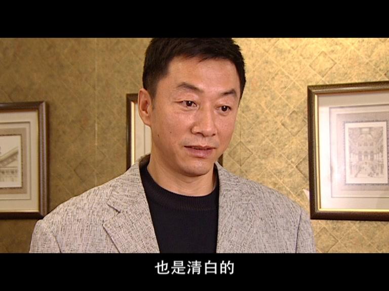 雷哥老范 第31集视频封面图
