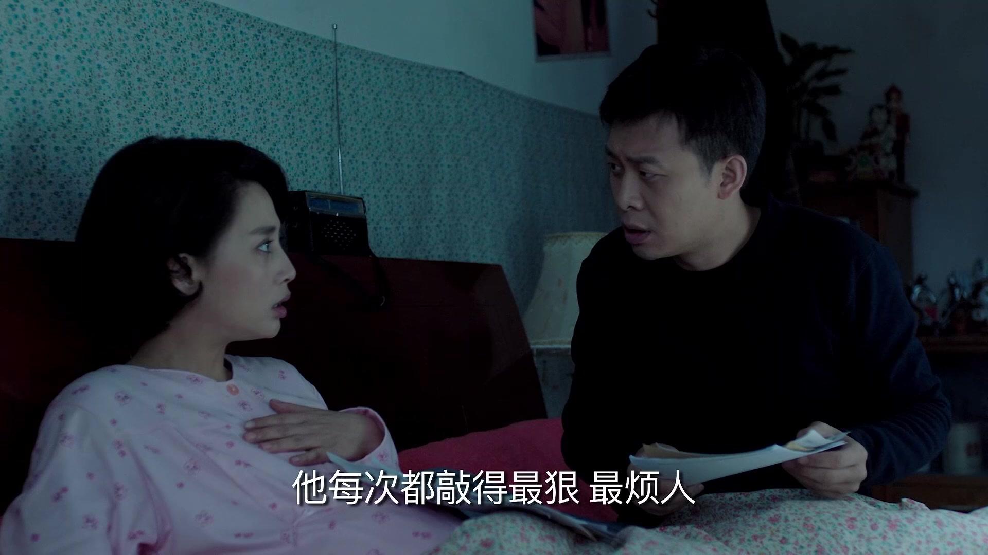 鸡毛飞上天 第26集视频封面图