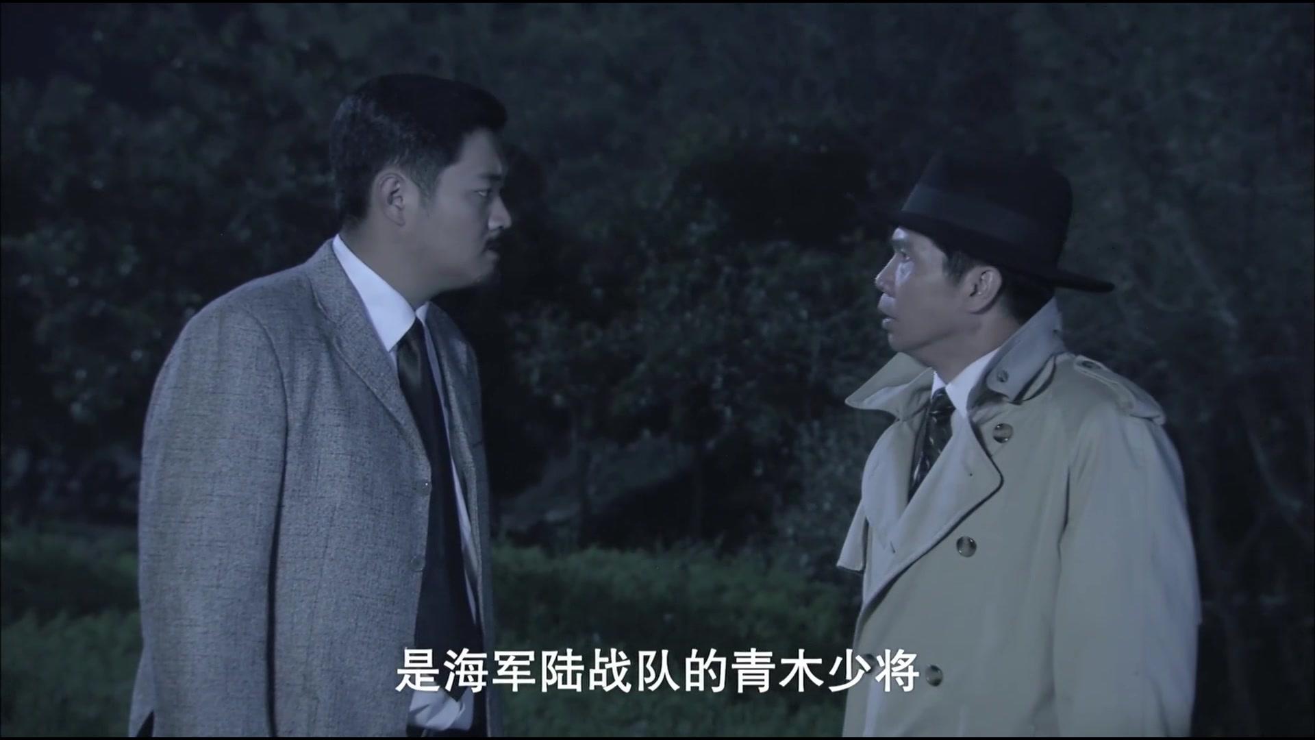 孤岛飞鹰 第9集视频封面图