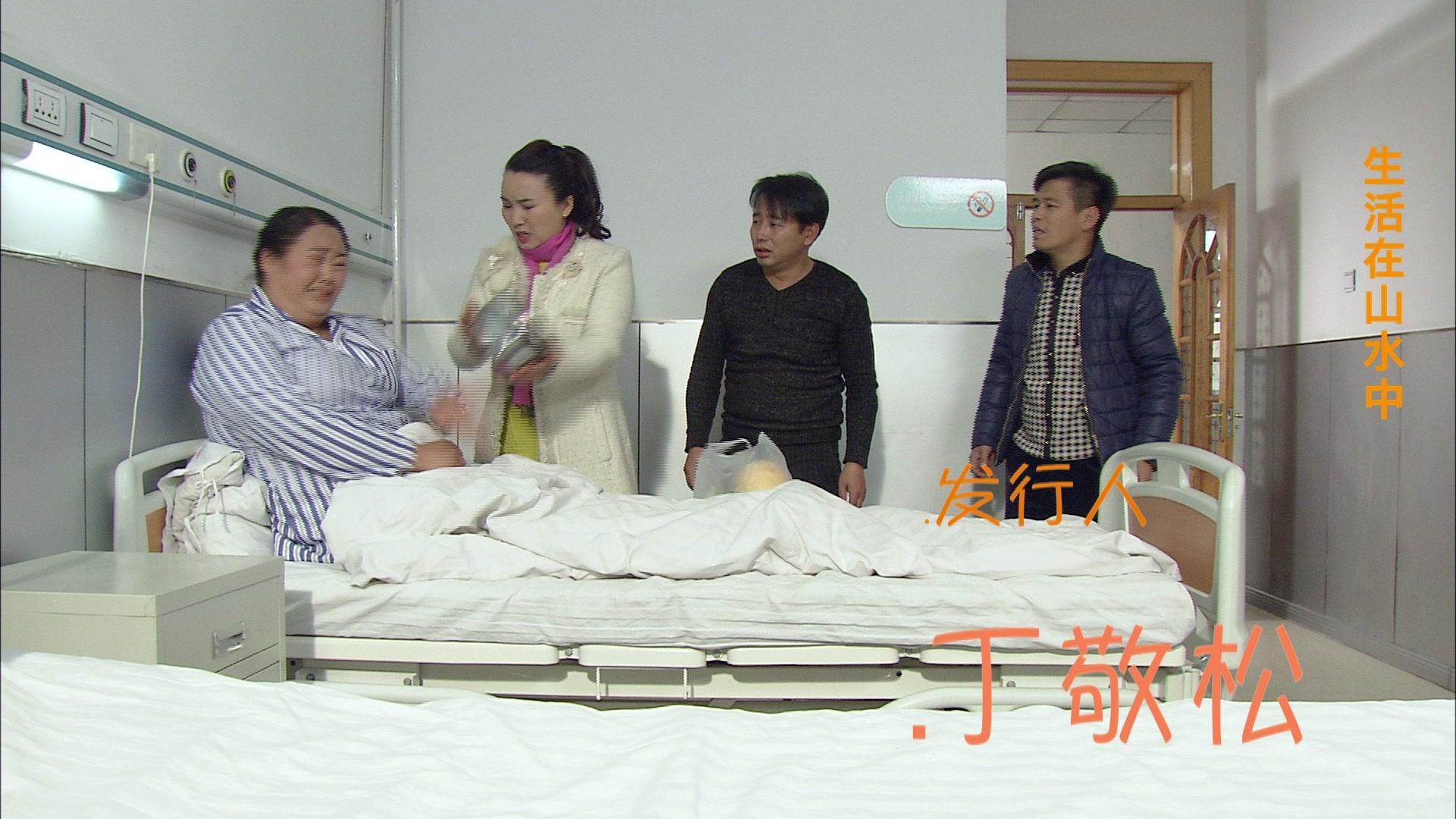 多彩庄家院 第18集视频封面图