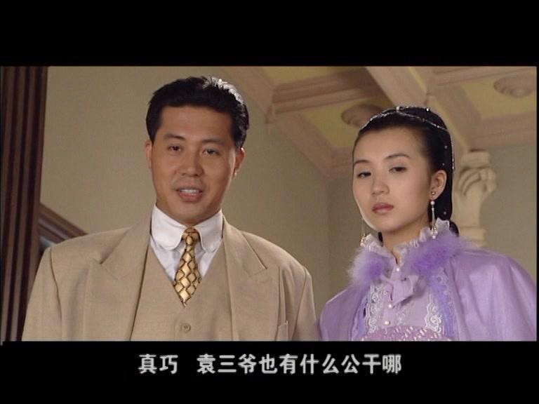 宅门逆子 第17集视频封面图