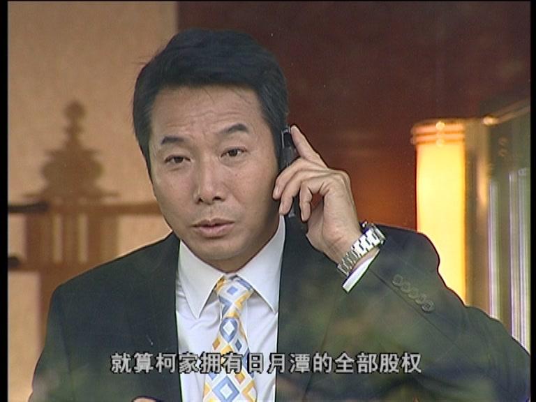 巅峰时代 第19集视频封面图