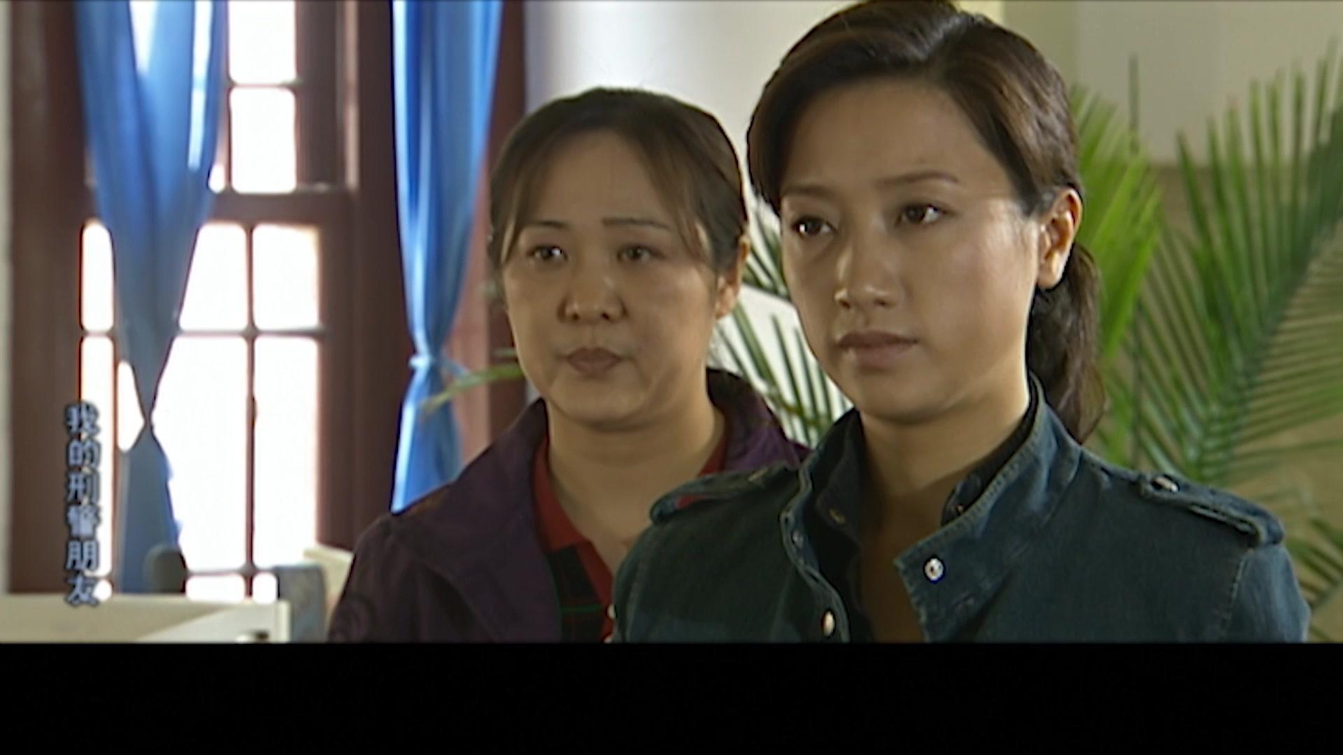 我的刑警朋友 第2集视频封面图