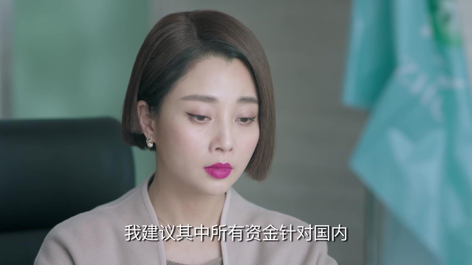 鸡毛飞上天 第48集视频封面图