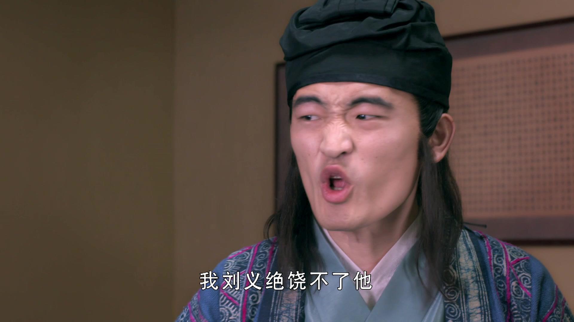 神机妙算刘伯温 第15集视频封面图