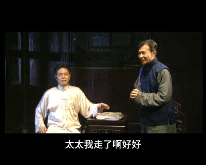 新乱世佳人 第5集视频封面图