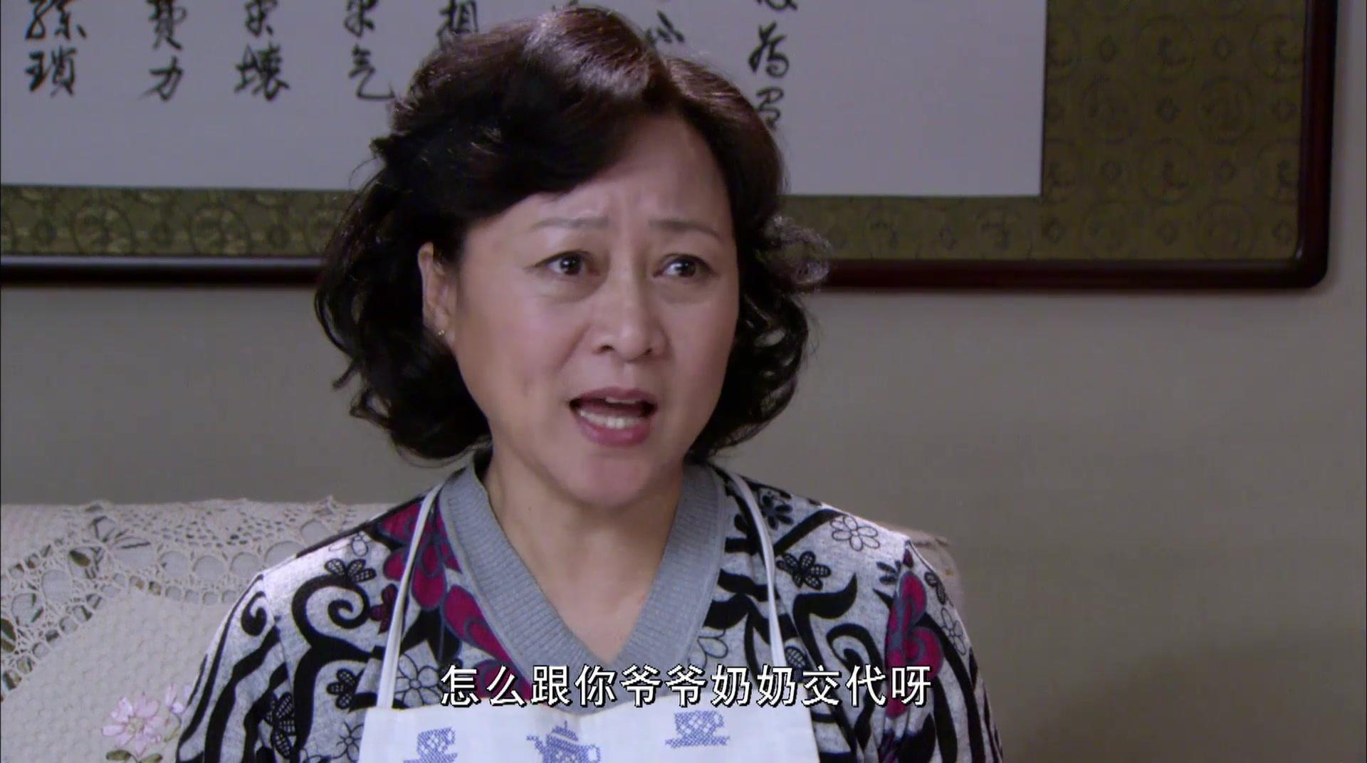 经营婚姻 第3集视频封面图